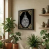 Tableau calligraphie islam shahada