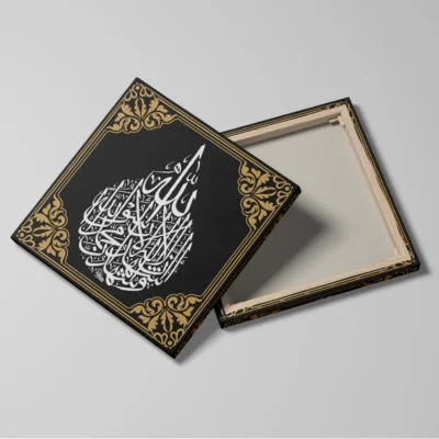 Tableau calligraphie islam shahada