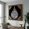Tableau calligraphie islam shahada