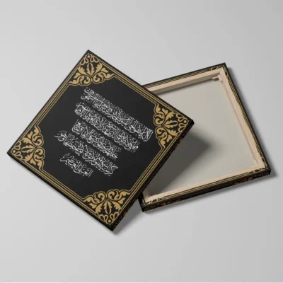 Tableau invocation islam