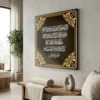 Tableau invocation islam