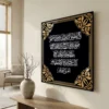 Tableau invocation islam