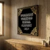 Tableau invocation islam