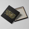 Tableau islam doré