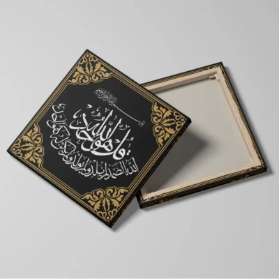 tableau protection islam detail toile tendue Tableau protection Islam