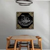 tableau protection islam sur toile tendue Tableau protection Islam